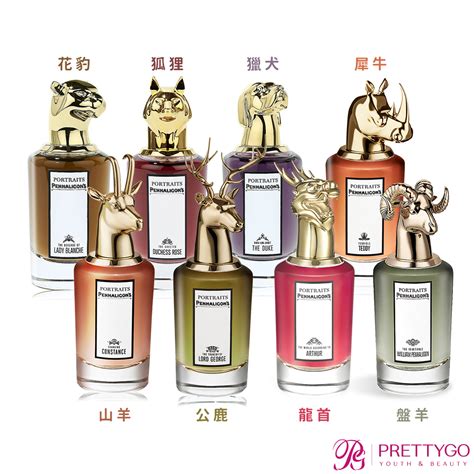 潘海利根台灣價格